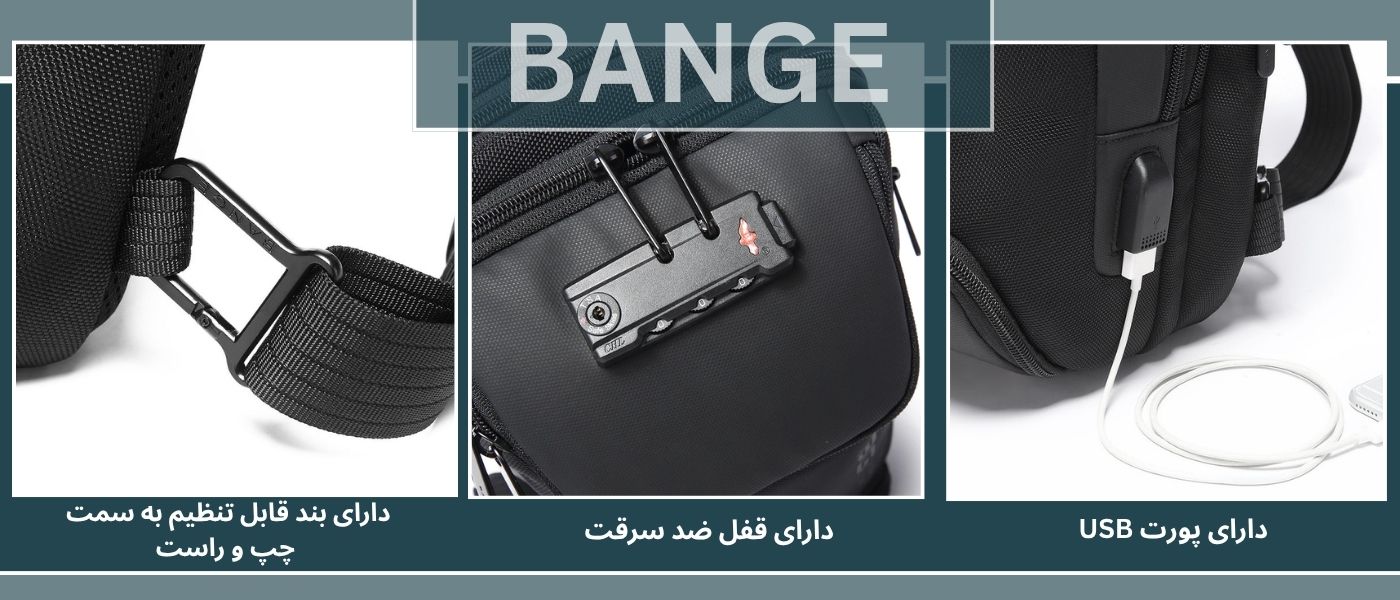 کراس بادی بنج مدل Bange BG-7082